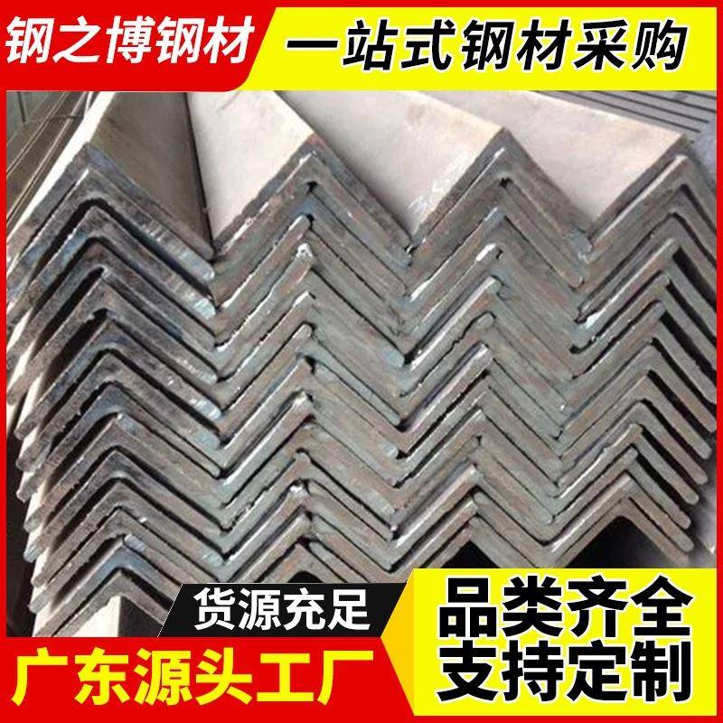 佛山现货Q235热镀锌角铁国标万用角铁角钢25*25等边角钢加工