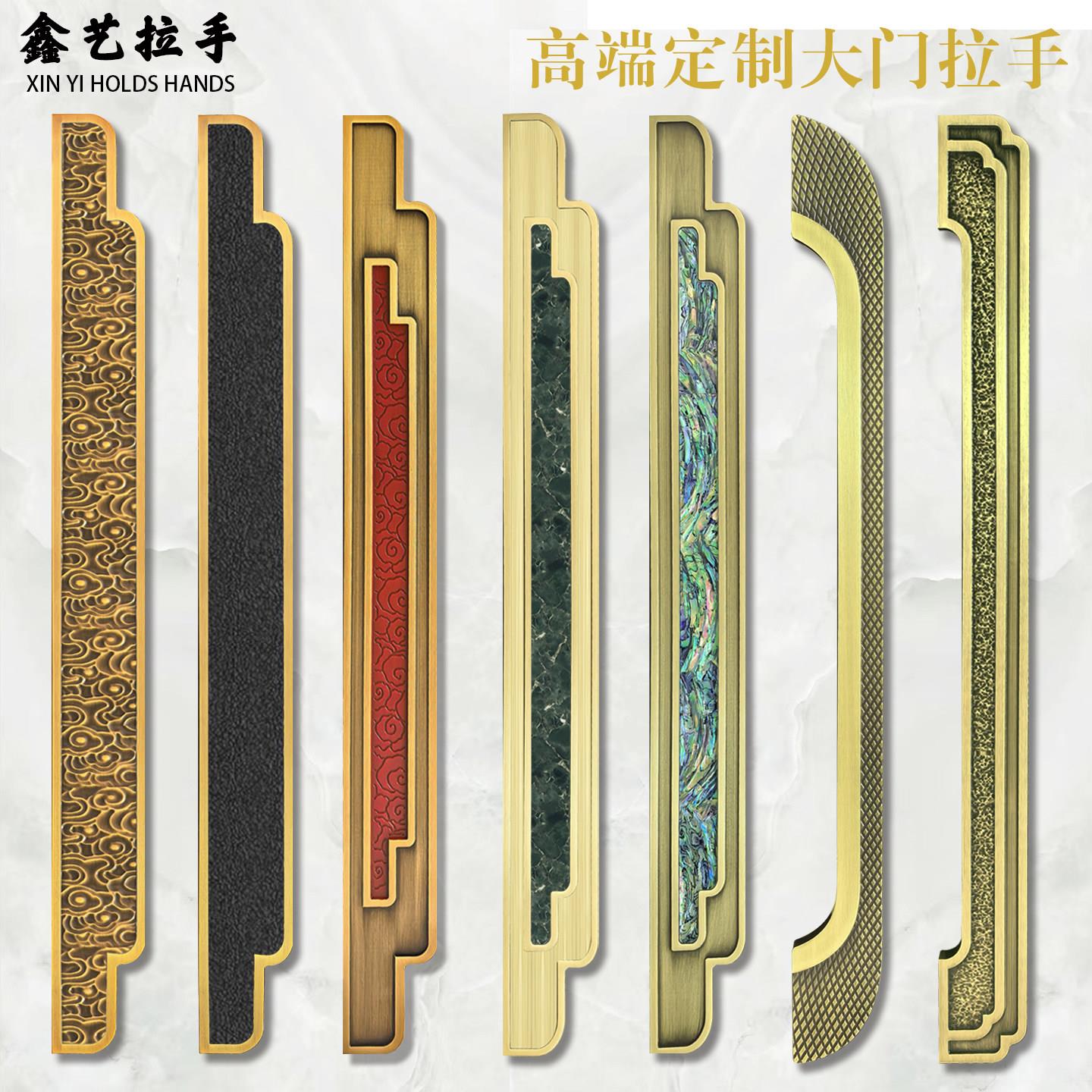 新中式彷古玻璃门大拉手古铜大门把手现代定制酒店LOGO大拉把
