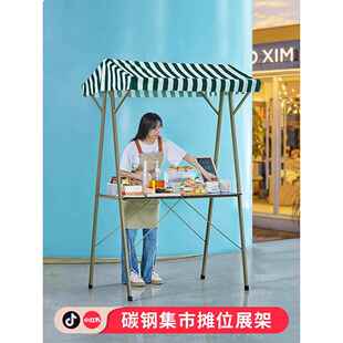市场摊位展示架，夜市摊位车，折叠桌，浮动推广展示架，移动网红