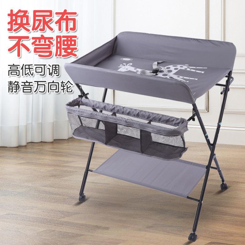 婴儿尿布台新生儿宝宝护理床洗澡按摩抚触换衣服多功能可折叠车