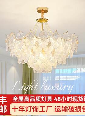 奶油风客厅吊灯玻璃珍珠温馨现代灯饰简约婚房浪漫风格家用灯饰
