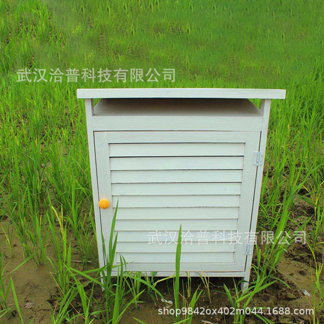 中型木质百叶箱气象检测盒温湿度计表支架监测箱防水型百叶盒