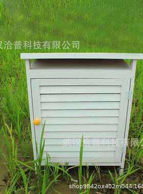 气象站百叶箱户外草坪温度计用观测仪器野外环境四面实验器材监测