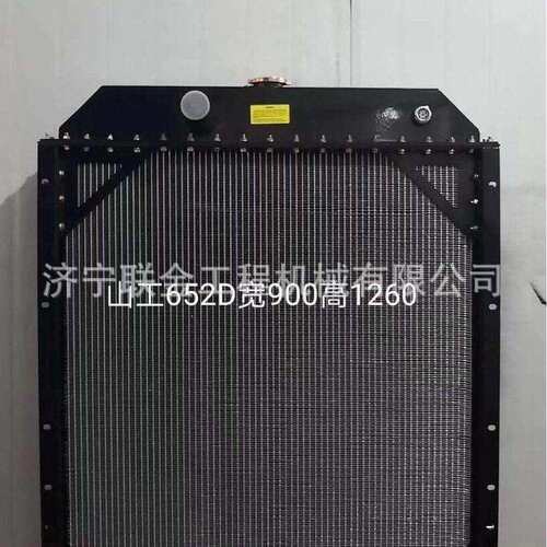 雷沃装载机FL976H 966H水箱散热器 液压有油散热器