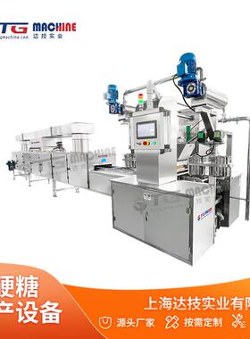 GD150全自动硬糖产线硬糖机械