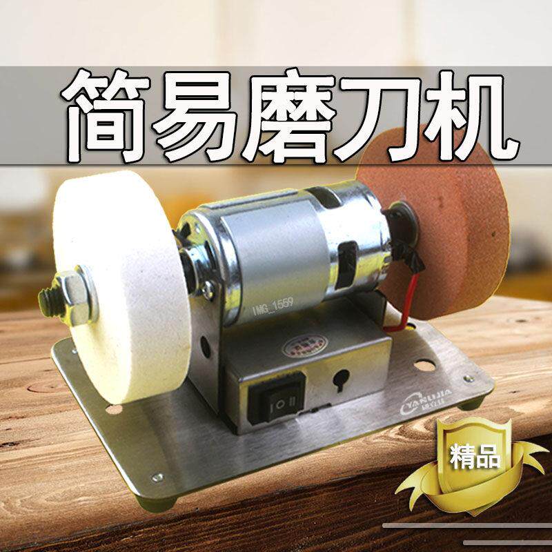 小型电动台式砂轮机微型马达沙轮机磨刀机轴套菜刀diy工具775电机