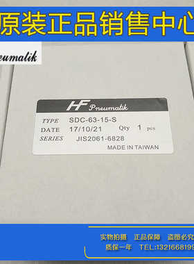 HF哈佛yneumatik薄型气缸SDP/SDC-12/16/20/25-5-10-25-50-F/M-S