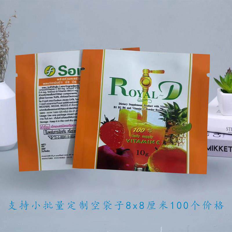 黑色忘情水包装袋中国茶塑料袋糖果铝箔袋咖啡袋机封口灵芝礼品袋