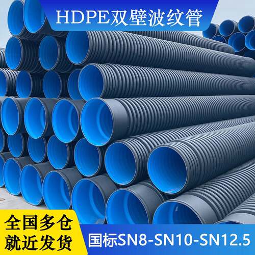 HDPE双壁波纹管dn300钢带管增强缠绕结构壁B型中空壁缠绕国标SN8