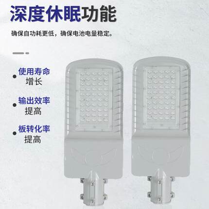 太能家用庭院惠民飞鹰道路照MLX-TNY-明7米8灯款米新农村阳别墅路