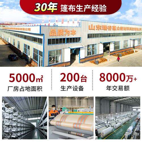子耐烯磨材料密编织聚乙货车分篷布防晒度耐磨耐1688S6高老化货场