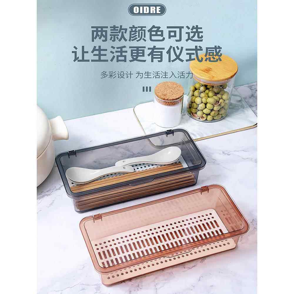 筷子盒家用厨房餐具收纳盒带盖防尘便携筷子笼餐桌勺子刀叉筷子筒