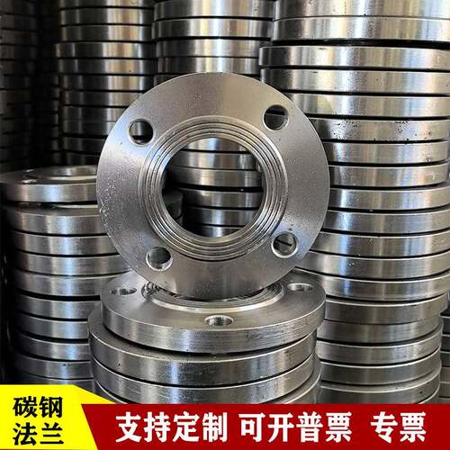 国标碳钢平焊凸缘焊接法兰片PN10/PN16非标铁法兰图纸异形定做
