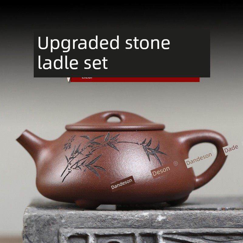 宜兴紫砂壶原矿底槽清名手刻青石勺壶茶壶功夫茶套装