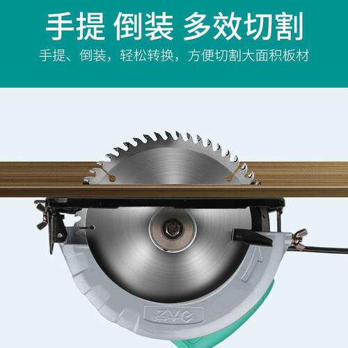 圆锯用7电寸家手提锯木工大功率圆盘HXA锯倒装台锯电小型切割机