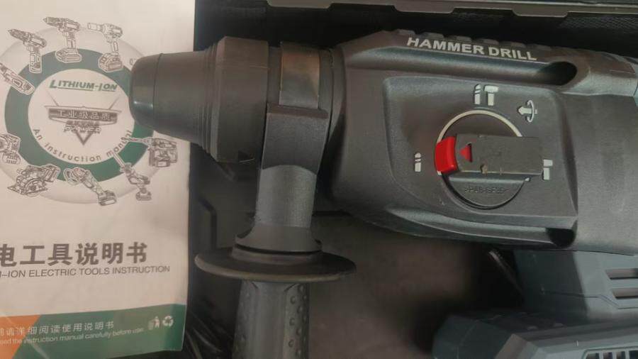 4月20日佛山市锂电锤镐钻三用可邮寄网络拍卖公告