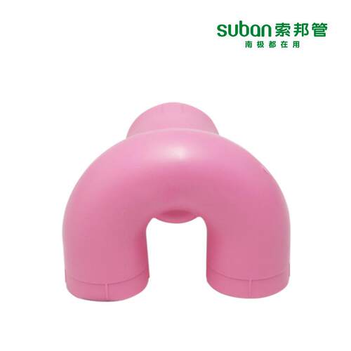 管件家用家装自来水管接头配件 爱心南极管型内螺纹三通粉色
