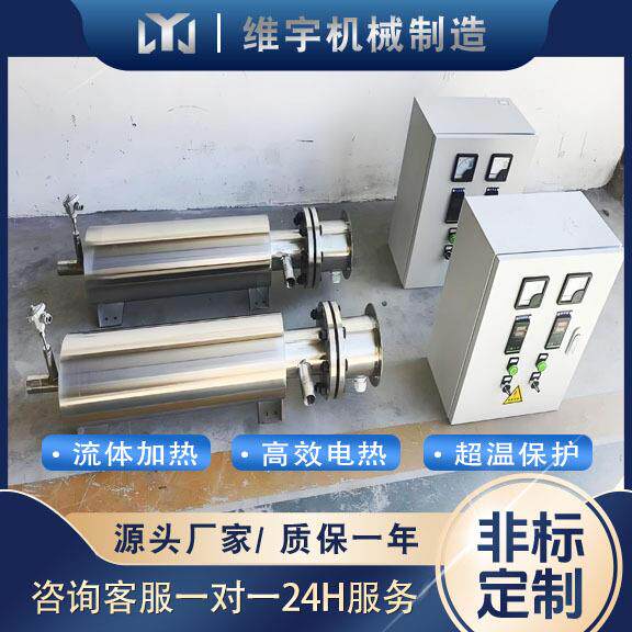 管道式电加热源头厂家供应空气管电热管