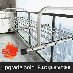 阳台晾衣神器防盗网窗台窗护栏伸缩晾衣架户外晾鞋 架