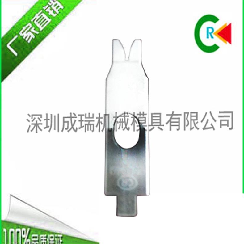 OTP自动端子机模具压接刀片厂家直供连剥带打端子压接机刀片加工