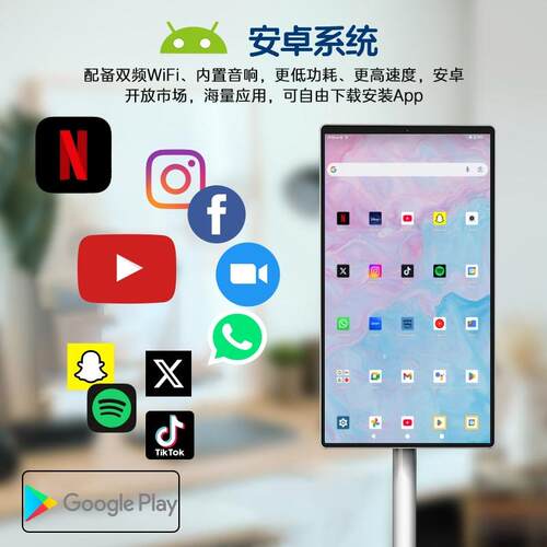 闺蜜机随心屏立式户外展示移动一体机广告学习健身平板触控直播机