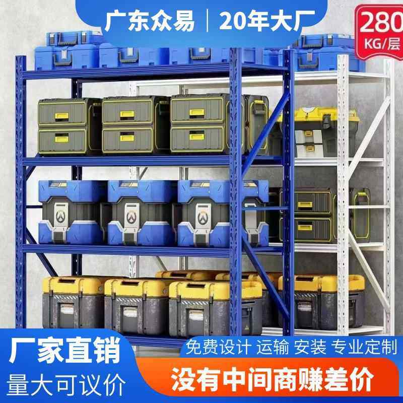 仓货架重643k型货4架子500g层蓝色多储层置物架服装快递重型存储