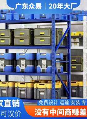 仓储架货架型货子500架kg4层蓝色多层置物服装快递重GUT重型存储