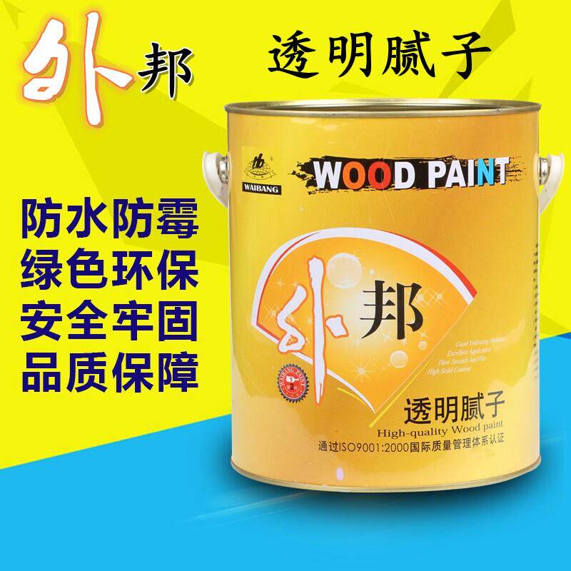 外邦透明腻子木质家具找平喷漆打底填补划痕腻子木器油漆腻子包邮