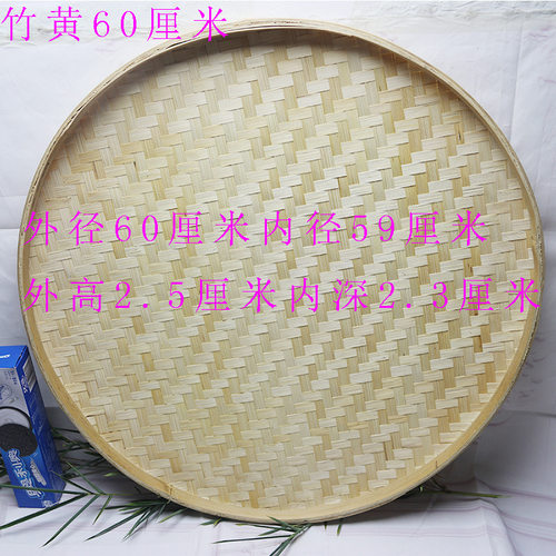 产地货源竹编筛子画画装饰竹雕