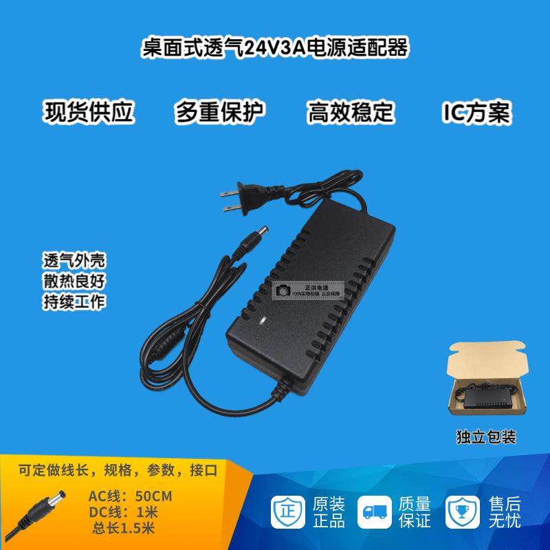 24V3A电源适配器饮水机水泵净水器通用配件2.5A 5A 2A 1.5A变压器,网络设备/网络相关,电源/适配器,淘宝优惠券,粉丝福利购,淘宝优惠卷