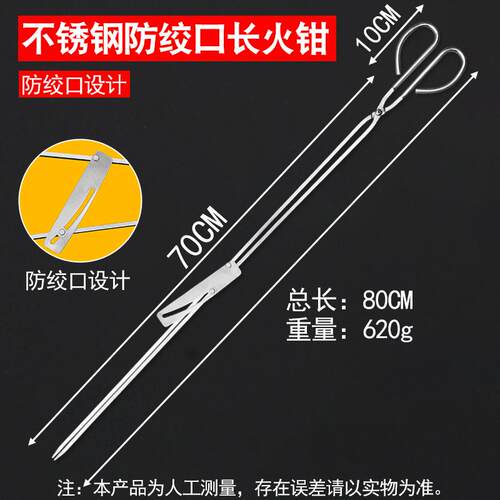火钳长夹子钳捡垃圾夹子环卫工人专用钳子垃圾钳取物拾物器黄鳝夹