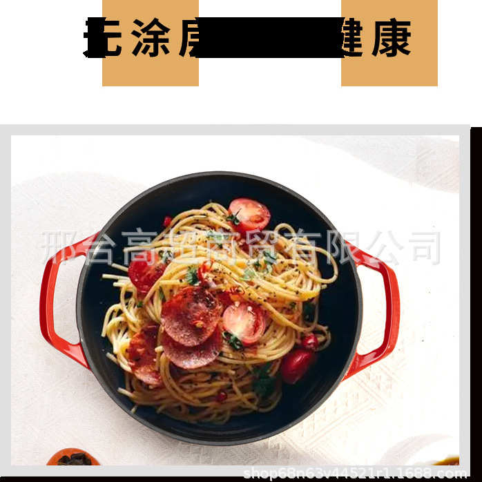 厨仕派新款虎虎生威铸铁珐琅锅家用汤锅炖锅30cm煲汤焖烧妈咪锅