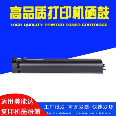 适用柯美Bizhub C659 759复印机TN-713墨粉盒KCMY黑色彩色碳粉