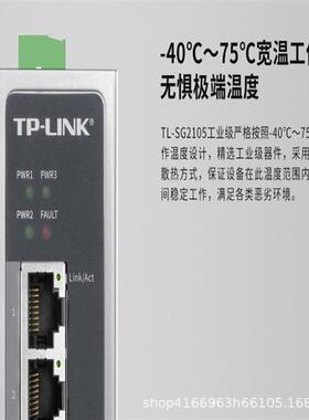 TL-口SF100工5LKR业级5百宽兆工业交换机铝合金紧凑外壳75℃温工
