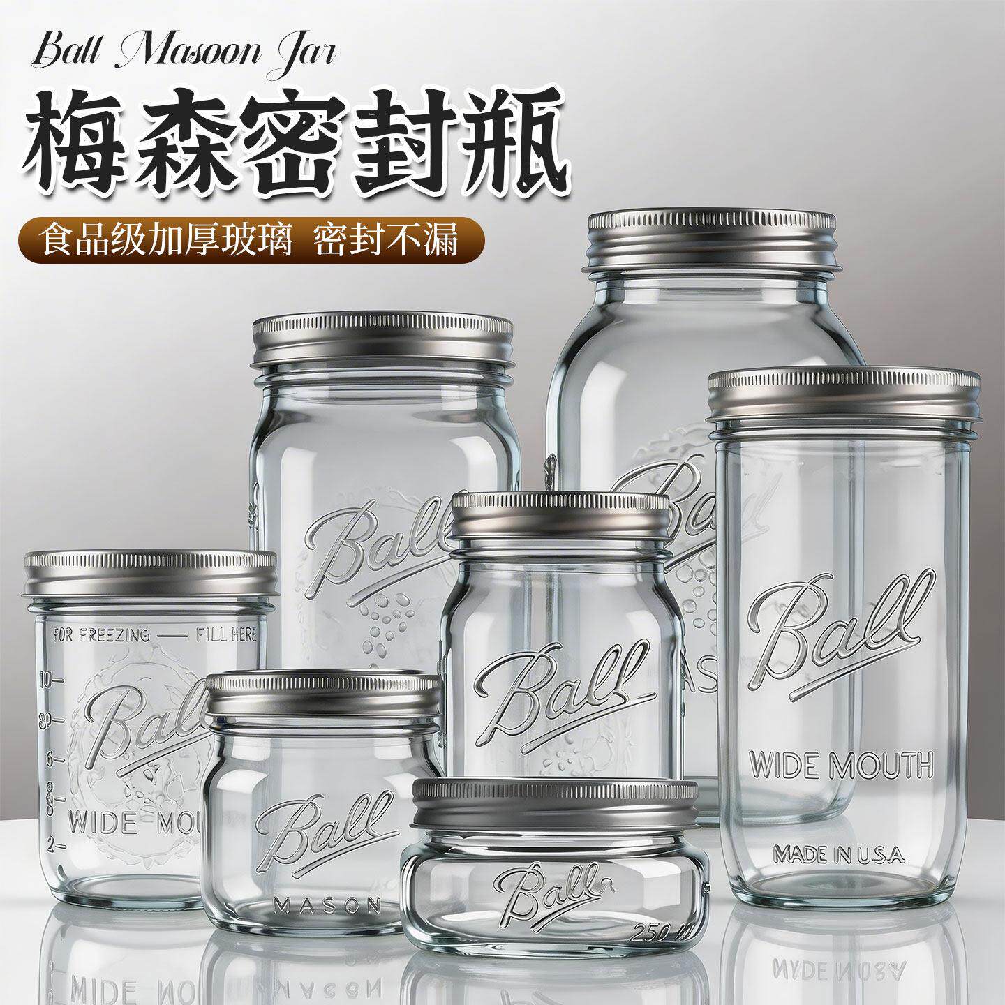 日本瓶玻璃密封罐食品级隔夜燕麦杯蜂蜜瓶子空瓶果酱糖果罐分装瓶