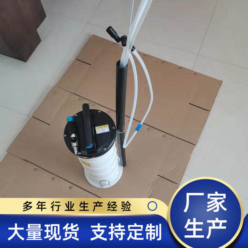 6油.5升动气动两用抽手油机汽机油刹车车油396更换器9L手动抽器厂