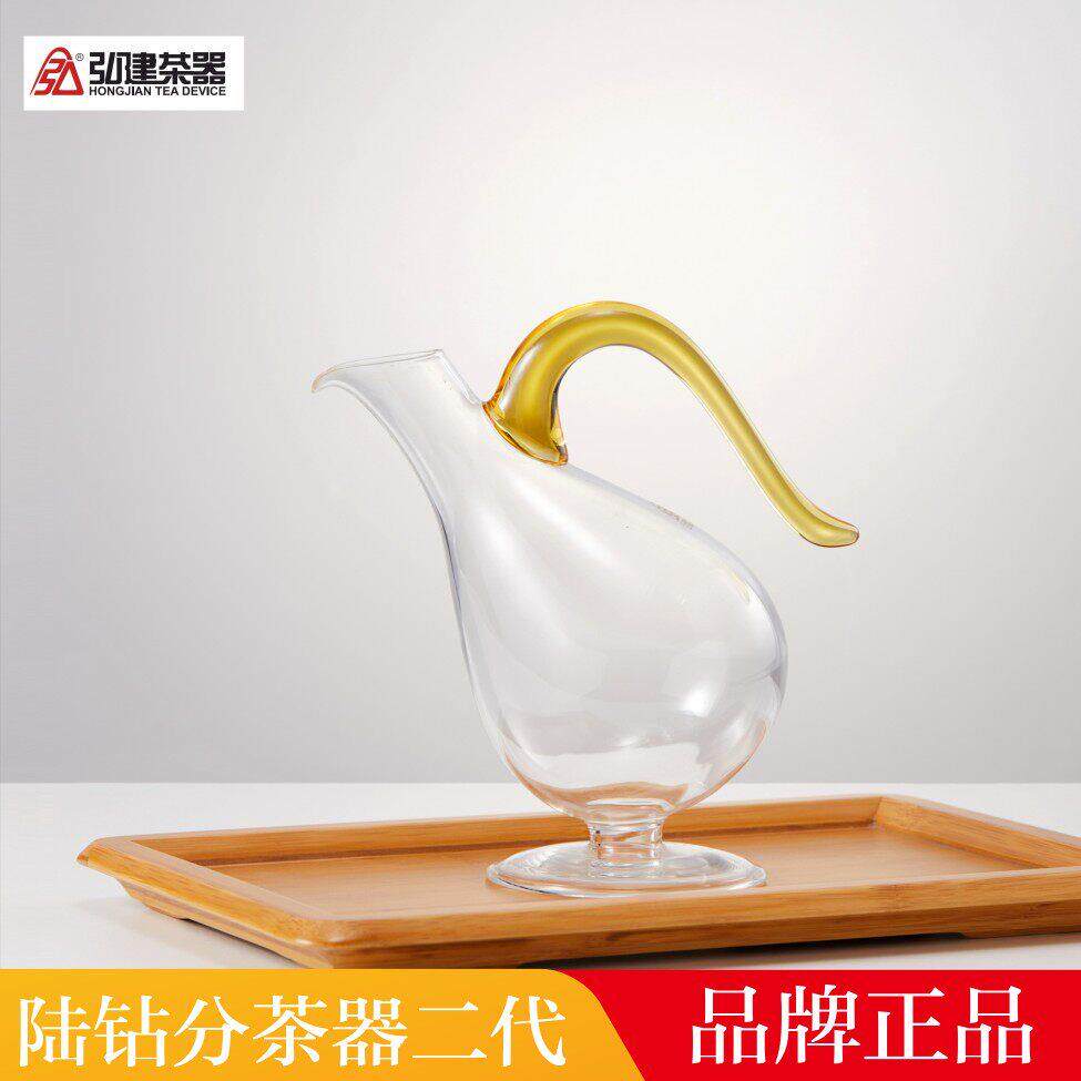 弘建茶器 陆钻 分茶器 公道杯 茶膏泡茶器 耐高温玻璃杯子茶具