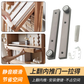 上翻折叠隐藏门滑轨整体橱柜书柜门一拉得轨道暗藏回旋门导轨五金