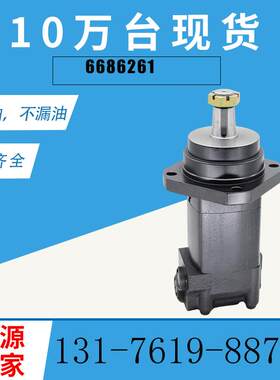 6686261摆线油马达104-1006-006原装马达151F2323液压马达