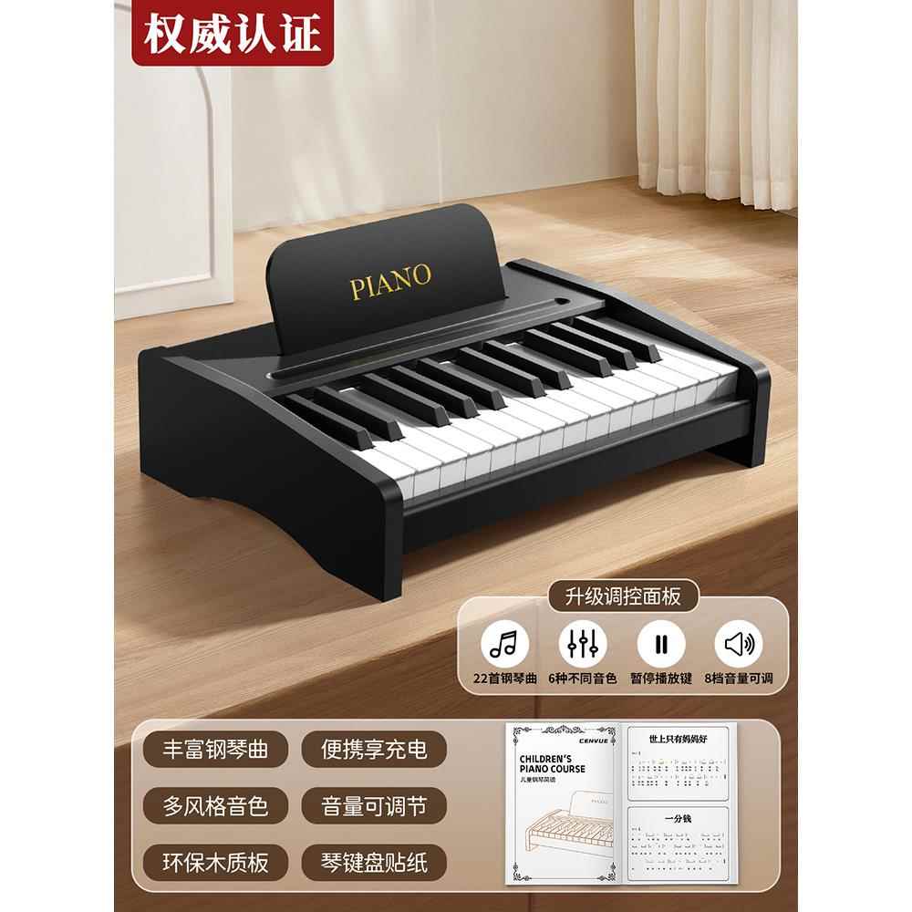 正品木质儿童钢琴电子琴初学2宝礼宝3幼儿男孩周女岁婴儿玩具生日
