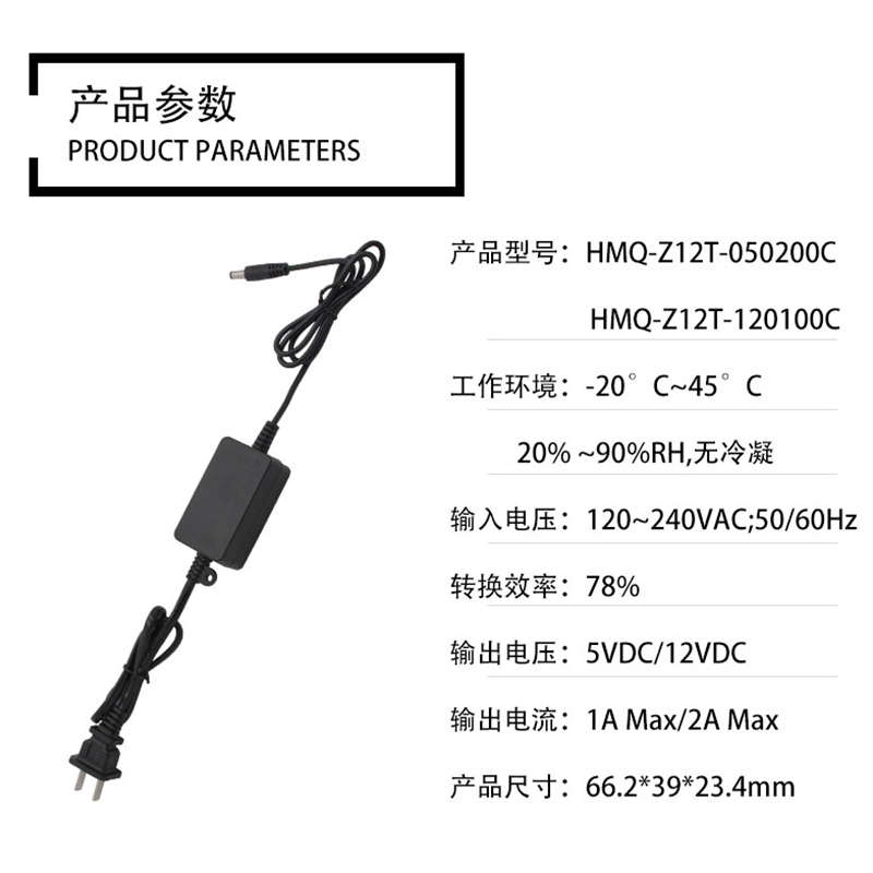 小耳朵5V2A监控电源适配器12V1A摄像头供电开关电源室内稳压器3C