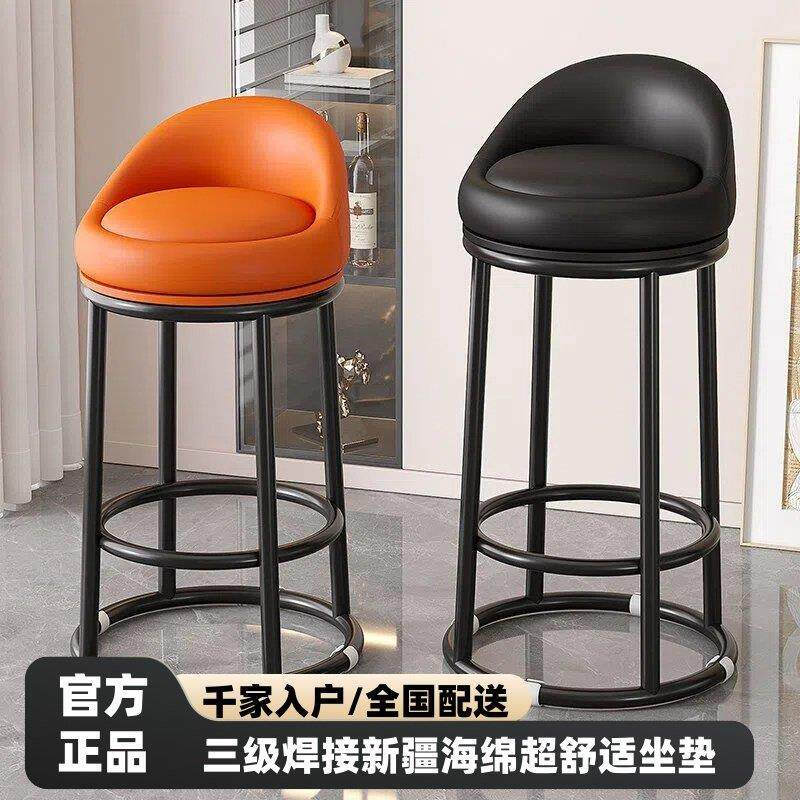 简约吧台椅KTV高脚凳前台铁艺靠背椅子清吧柜台咖啡厅凳加高圆凳