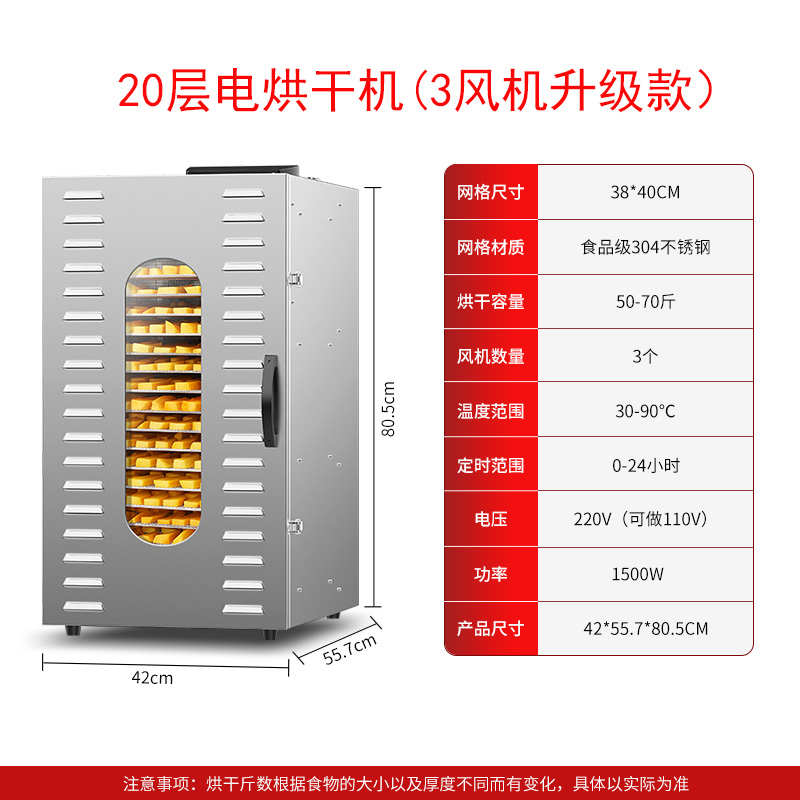 食物商用烘干箱食品大型中药材烘烤机菌菇电烘干机蔬菜水果