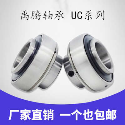 外球面轴承 UC314 315 316 317 318 319 320 322 324 326 328