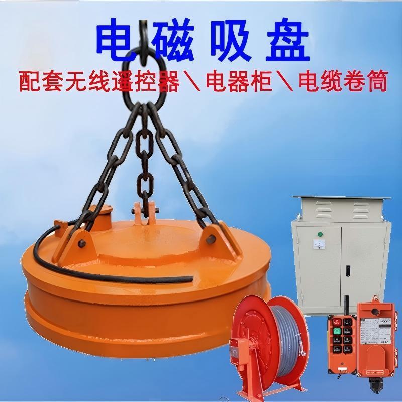 电磁吸盘圆形超强力电磁铁工业吸铁废品行车挖机起重机频电磁铁