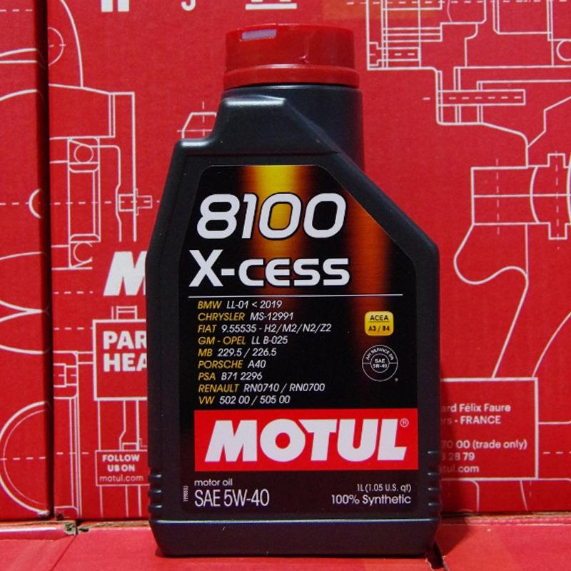 摩特 8100 X-CESS 5W-40 1升 A3/B4认证 SN级 进口酯类全合成机油