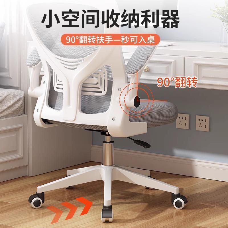 电脑椅办公椅子可久转椅躺靠背椅座舍升降转椅舒适坐人体工宿学椅