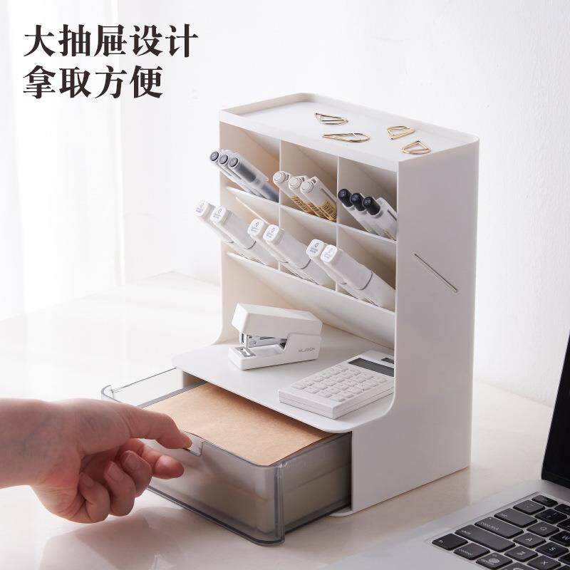 斜插式笔筒抽屉收纳盒学生儿童办公室桌面大容量塑料笔桶文具笔架