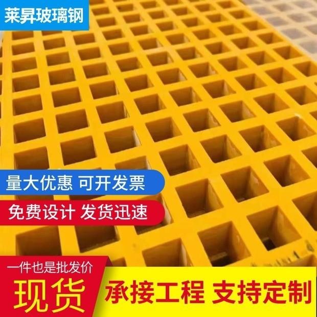工厂玻璃钢格栅船用耐腐蚀格栅纯树脂高强度大孔网格板
