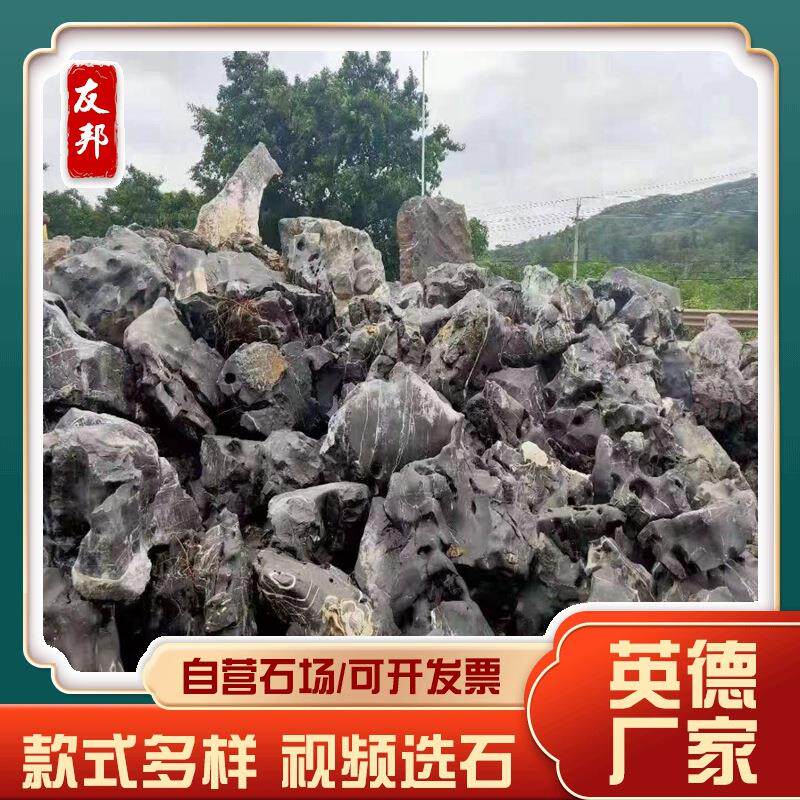 太湖石 园林景观假山流水庭院石施工制作 景观石 园景石料观景石